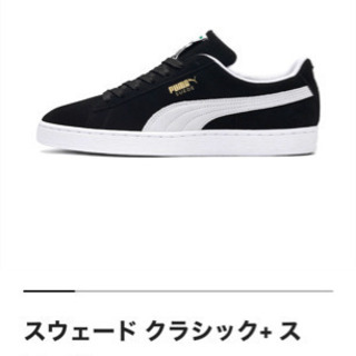 [無料]18ｾﾝﾁ PUMAｽｳｪｰﾄﾞｸﾗｼｯｸの画像