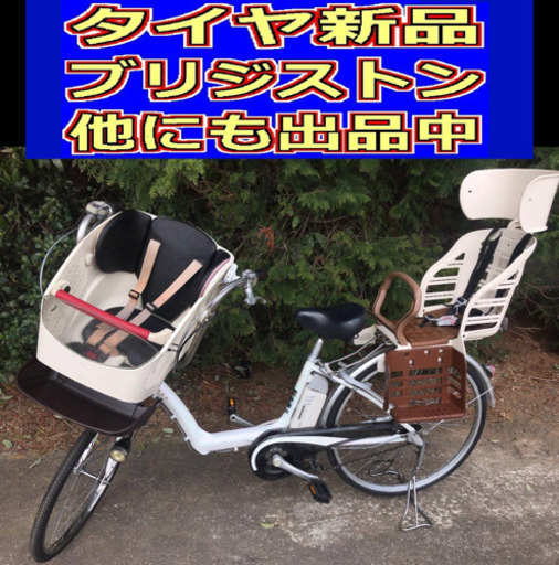 配送料^_無料??M 01X電動自転車N80I?ブリジストンアンジェリーノ