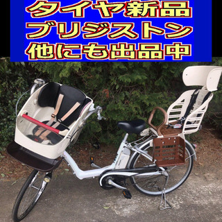 中古】中板橋駅の電動アシスト自転車を格安/激安/無料であげます・譲り 