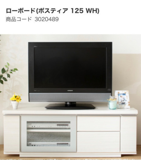 ニトリ　テレビ台