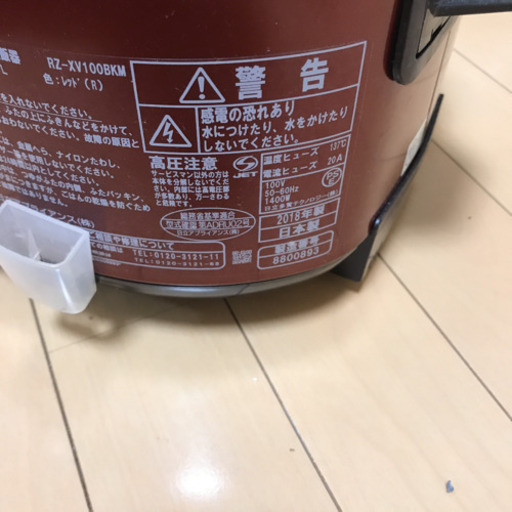 炊飯器　日立　美品⭐️