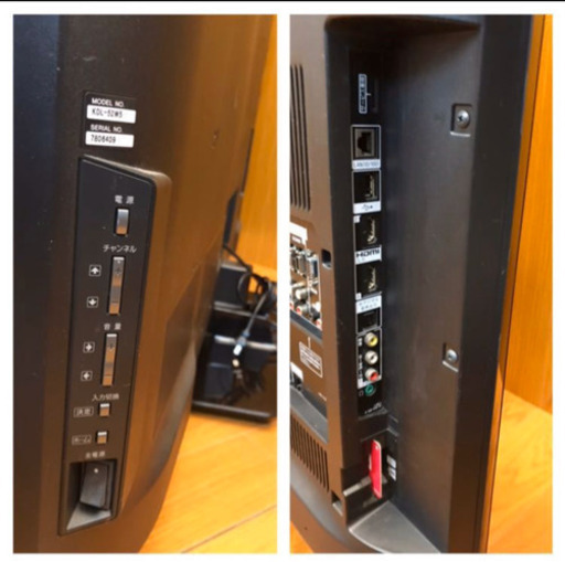 ☆SONY 大画面 52V型液晶テレビ BRAVIA マルチリモコン付き★KDL-52W5 B-CAS付き（A443）AKARI