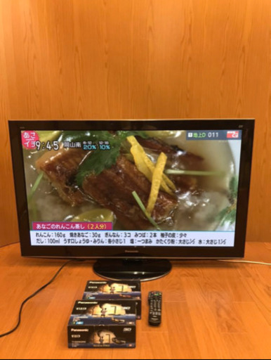 ★美品★Panasonic 大画面50インチ VIERA FULL HD 3D対応 50V型 プラズマテレビ TH-P50VT2 リモコン、3Dメガネ付 （923）AKARI