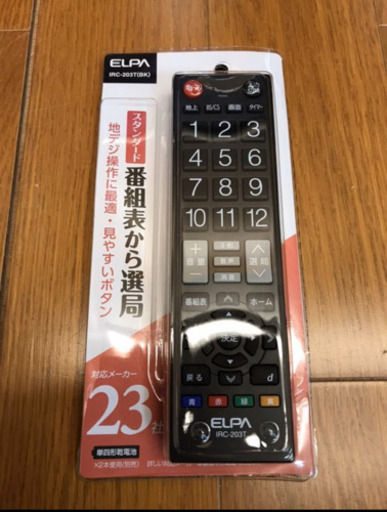 【画面キレイ】SONY BRAVIA 液晶テレビ 46V型KDL-46EX700 46インチ ソニー ブラビア 大型 リモコン（A43