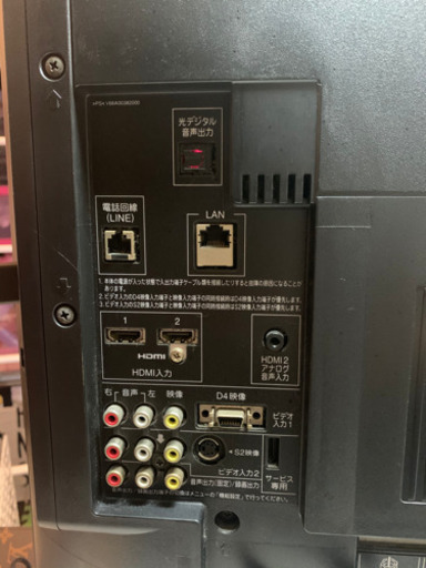 東芝　REGZA 46型　フルハイビジョン