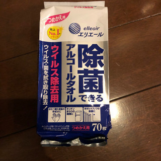 除菌シート→セリアの縦型ウェットシートケース