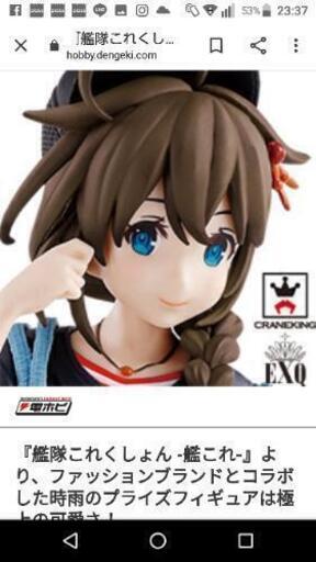 ✨艦隊フィギュア✨いかがですか⁉️