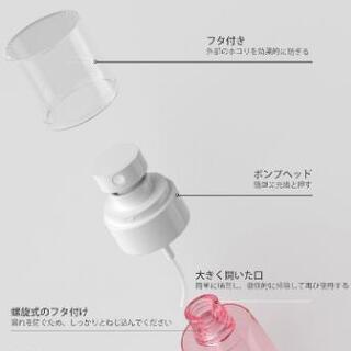 今だけ値下げ！残りあとわずかです‼️新品未使用　スプレーボトル　持ち運びに便利な６０mlサイズの画像