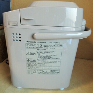 ☆パナソニック Panasonic SD-BM106 1斤タイプ ホームベーカリー◆おうちがパン屋さんの画像