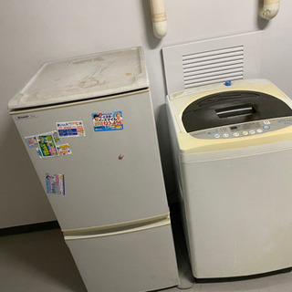 冷蔵庫、洗濯機
