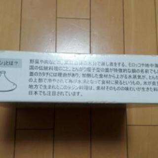 【値下げ】シリコンタジン蓋の画像