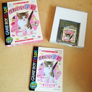 ☆ゲームボーイカラー GBC/かわいい子猫 なかよしペットシリーズ◆子猫ちゃんたちが大集合の画像