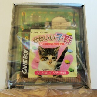 ☆ゲームボーイカラー GBC/かわいい子猫 なかよしペットシリーズ◆子猫ちゃんたちが大集合の画像