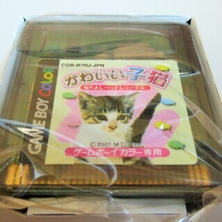 ☆ゲームボーイカラー GBC/かわいい子猫 なかよしペットシリーズ◆子猫ちゃんたちが大集合の画像