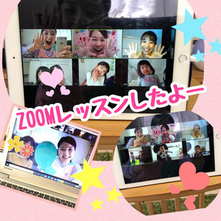 【オンラインレッスン】ベビーからのリトミック♪の画像