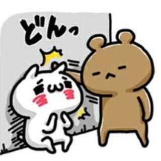 ❤️💛💚既婚者グルチャ メンバー急募❤️💛💚