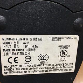 DELL デル 小型 スピーカー ACアダプター付き 動作確認済みの画像