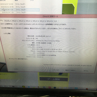 ゲーミングPC gtx960 モニター　その他おまけ付きの画像