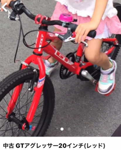 GTアグレッサー20インチ中古 子供用自転車