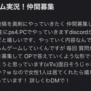 youtubeメンバー募集　勧誘も待ってます！　現在男2名