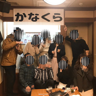 男子メンバー募集中👍