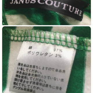 ご購入者様決定 [JANUS COUTURE]ボーダーワンピース ルームウェア 緑 後ろ可愛いの画像