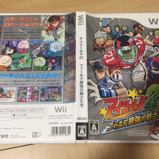 値下げ中　Wiiゲームソフト アイシールド21