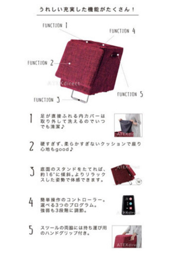 値下げしました！ルルド フットマッサージャー