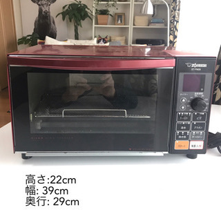 象印 オーブントースター 2016年製 
