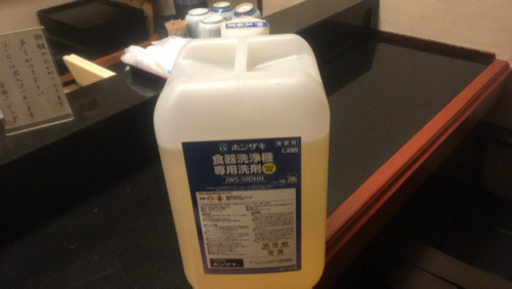 2018年製 ホシザキ業務用食洗機100v