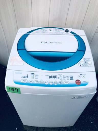 ✨送料設置無料✨ 大人気?大型家電セット‼️お買い得セール?