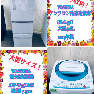 ✨送料設置無料✨ 大人気?大型家電セット‼️お買い得セール?