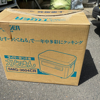 美品！　タイガー力じまん（餅つき機）
