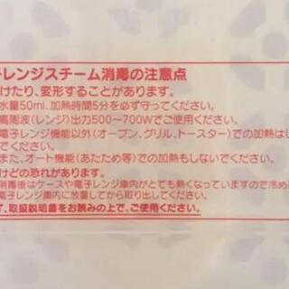 Pigeon 哺乳瓶 消毒ケースの画像