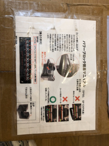 ライザップ　パワーブロックダンベル