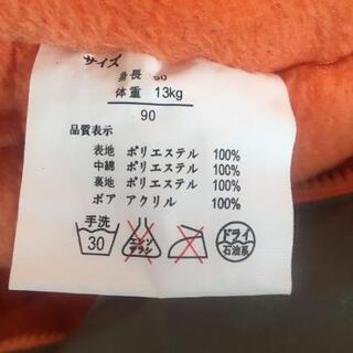 90 pop child アウターの画像