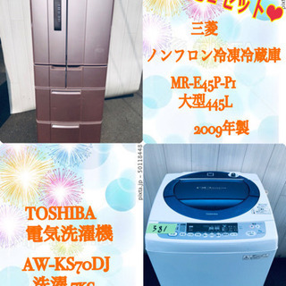 ‼️送料設置無料‼️生活家電🎁 ‼️限界価格‼️大型家電セット‼️