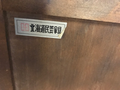 JF00297 【北海道民芸家具　ライティングビューロー】［検　松本民芸家具　アンティーク　ビンテージ　藍染　