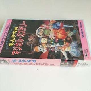 サンリオビデオ、もんきちのマジカルミステリーの画像