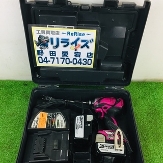 日立 WH14DBAL2 インパクトドライバー【リライズ野田愛宕店】【店頭取引限定】【中古】