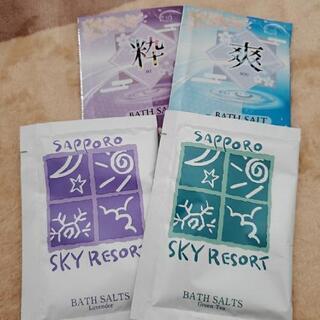 入浴剤