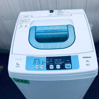 高年式セット?⚡️学生応援?‍??家電セット‼️大特価‼️