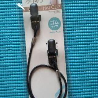 帽子クリップ2個200円(新品・未使用)の画像
