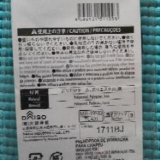 帽子クリップ2個200円(新品・未使用)の画像