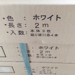 フクビ バスパネル 直接引取大歓迎 東京都渋谷区
