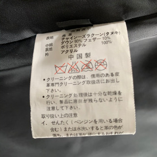 本革ダウンハーフコート　値下げしましたの画像