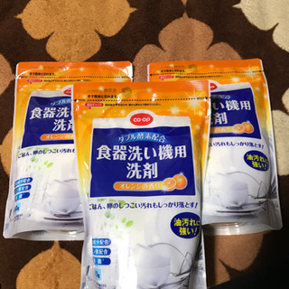 食器用洗剤です！