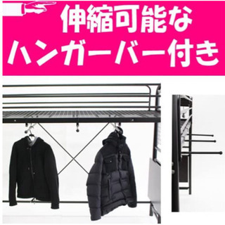 「受付一時休止」階段付きロフトベット 宮・LEDライト付き デスク ハンガーの画像