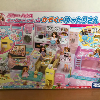 リカちゃん チャイムでピンポーン かぞくでゆったりさん