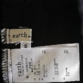 無印とearthのパンツの画像